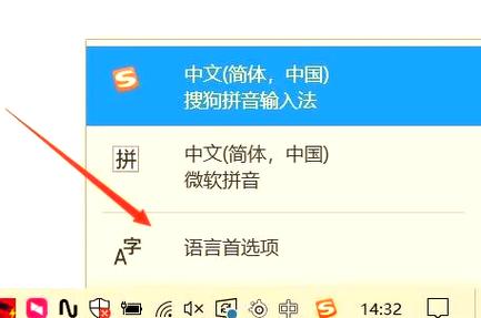日语输入法缩略图