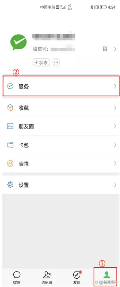 免密设置在哪里