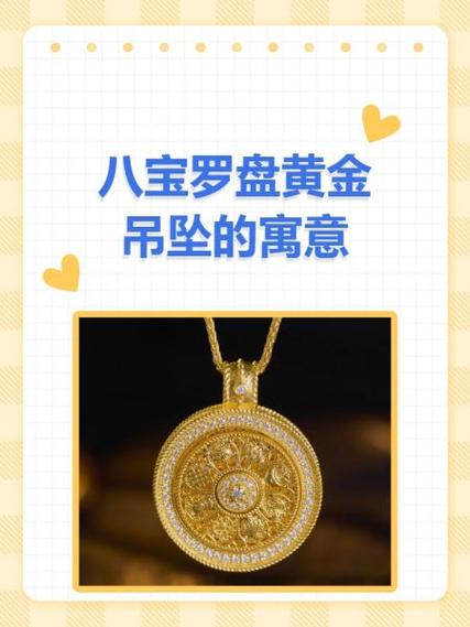 我只看见金子寓言故事的寓意