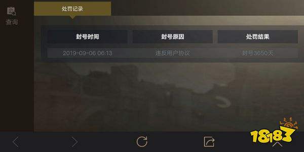 工益解封器(免费)和平精英图标