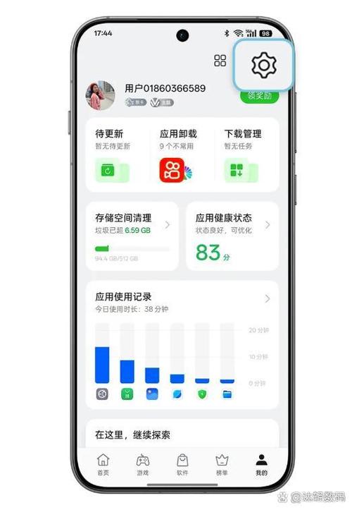 oppo手机中毒弹出广告