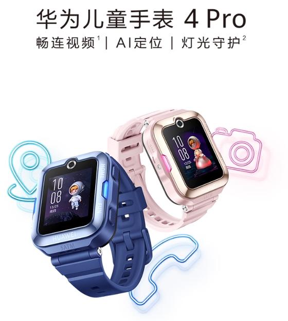 儿童手表怎么存联系人