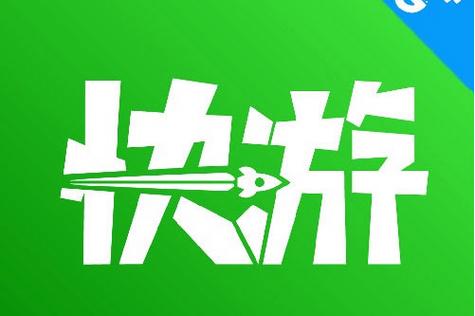 咪咕快游下载链接
