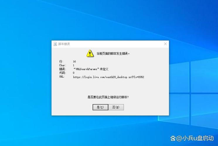 开机出现两个win10选项