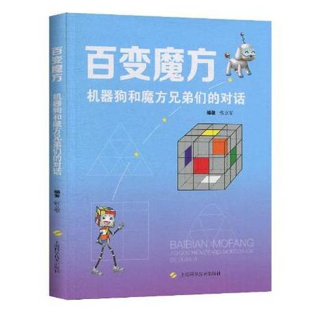 聊天记录生成器