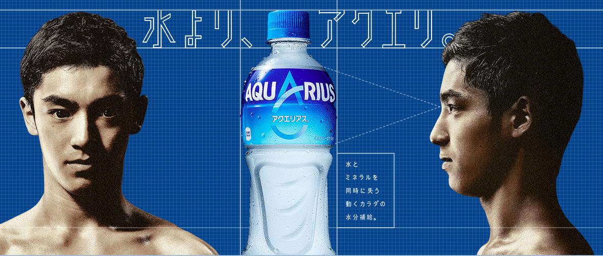 日本运动饮料缩略图