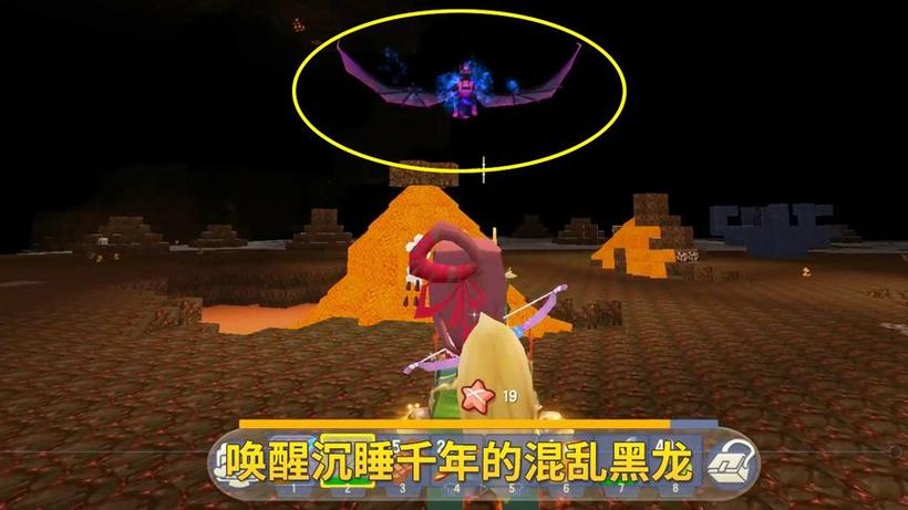 迷你世界召唤混乱黑龙安装包 游戏截图