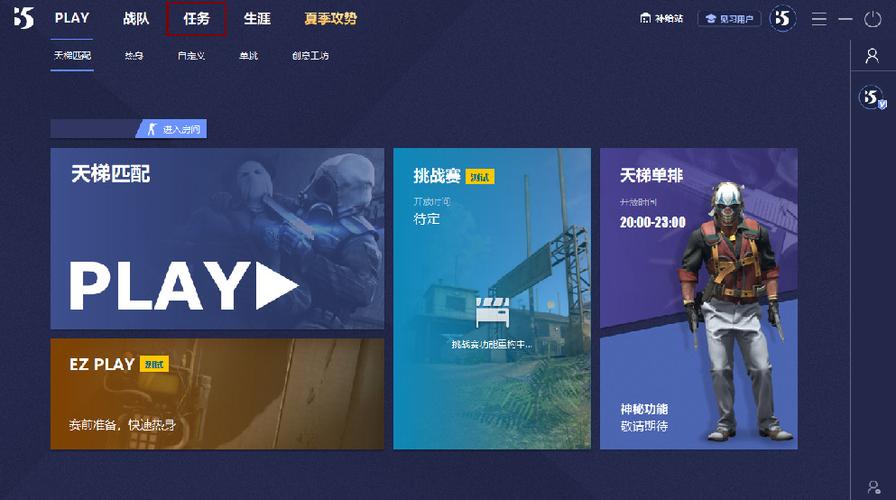 b5对战平台要求小时游戏截图
