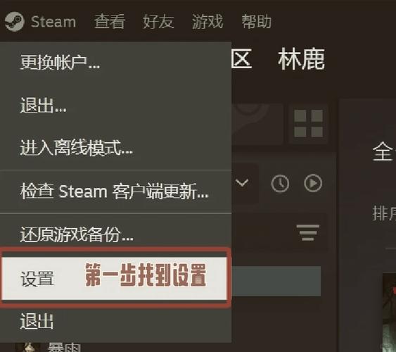 steam怎么邀人一起玩