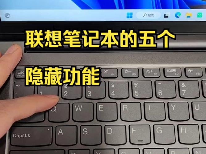 联想快捷键fn功能切换
