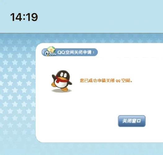 QQ输入状态显示修复工具 游戏截图