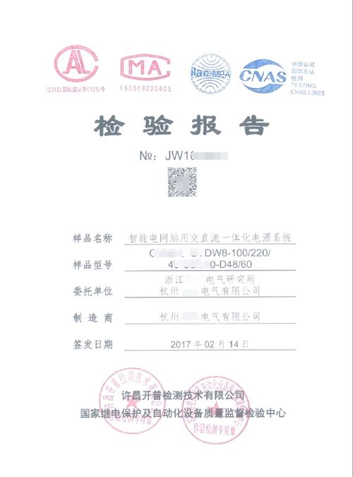 机箱电源键按了没反应