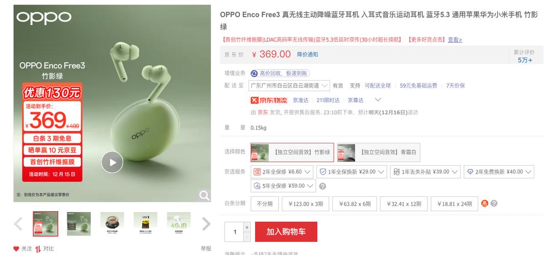 耳机降噪多少db算好