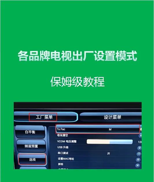 电视突然关不了机怎么办