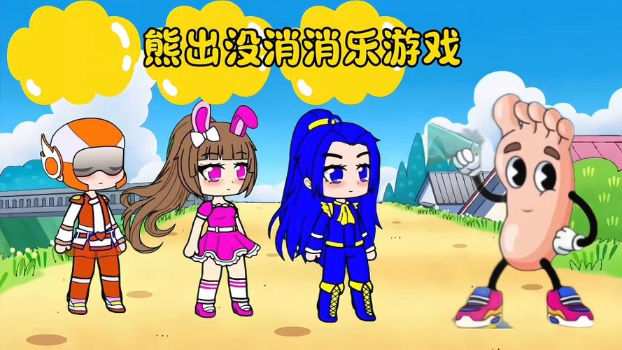熊出没开心消消乐游戏
