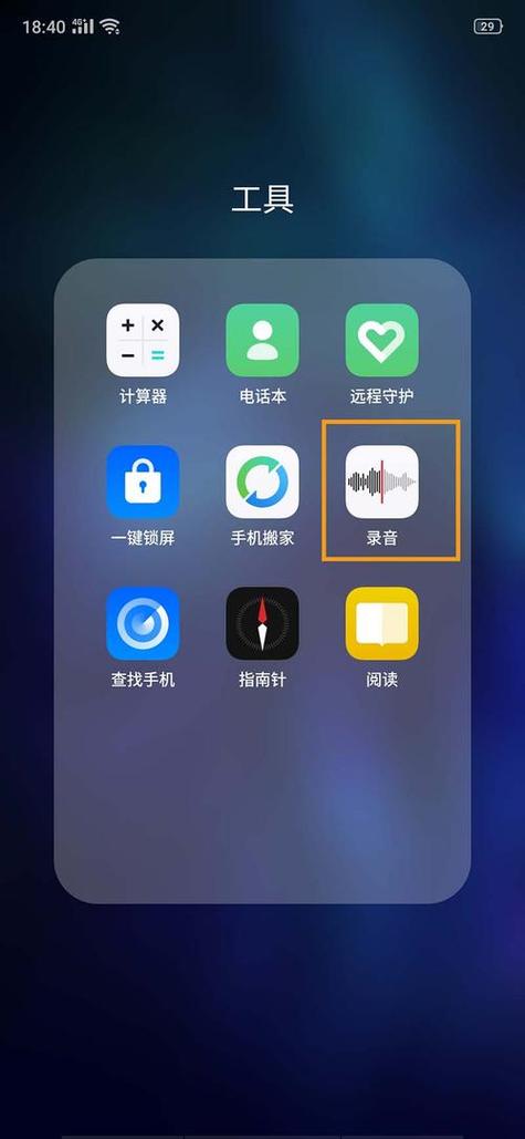 如何关闭华为手机锁屏时间显示