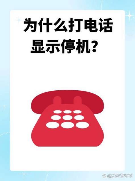 电信号码久不拨打电话会停机吗