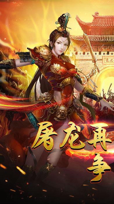 血月之息巅峰服三角色竖屏版