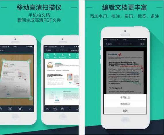扫一扫识别文字
