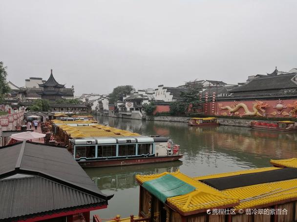 下载我的南京在手机桌面