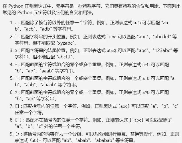continue在python中的含义