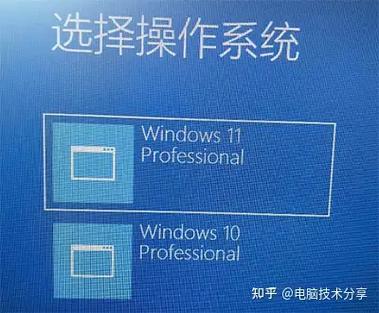 win10原版安装教程