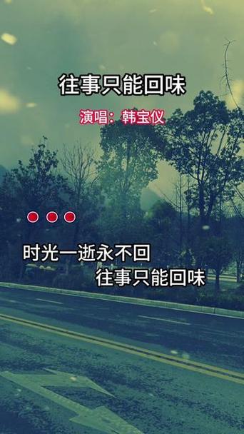 忆小时候弄交往事,回味过去,回味未来