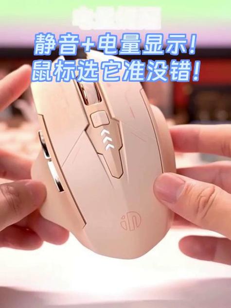 鼠标电量预警 游戏截图