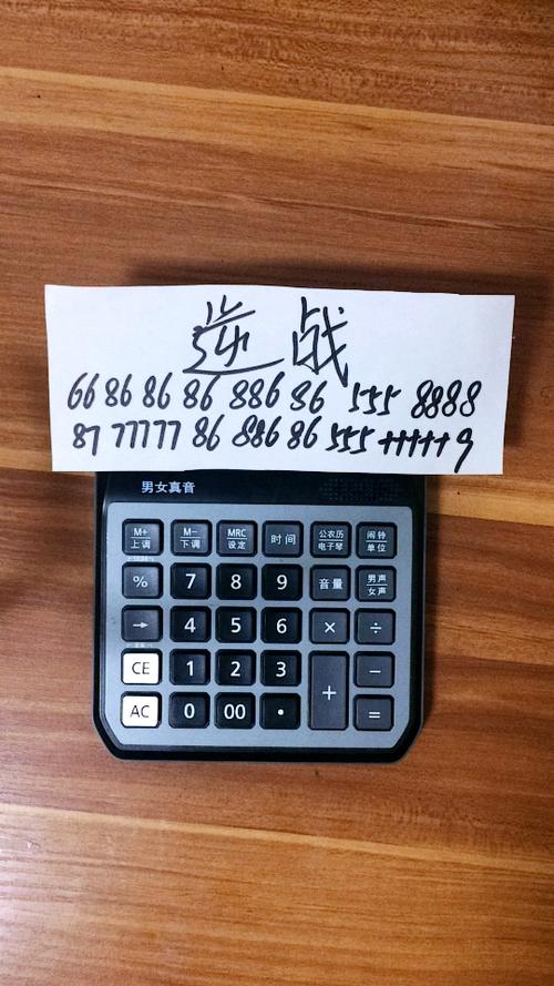 逆战自选碎片一轮一共要多少图标