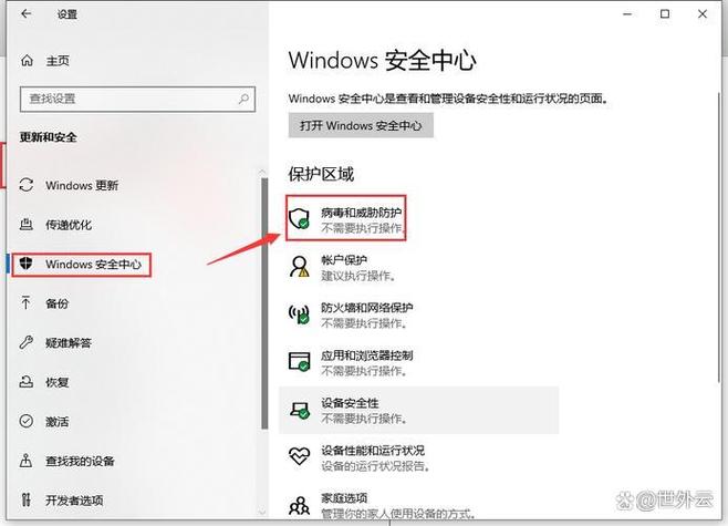 关闭滴滴安全中心工具 游戏截图