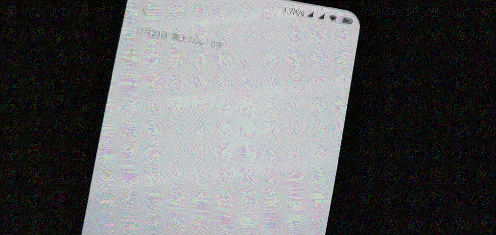 小米9屏幕时亮时暗