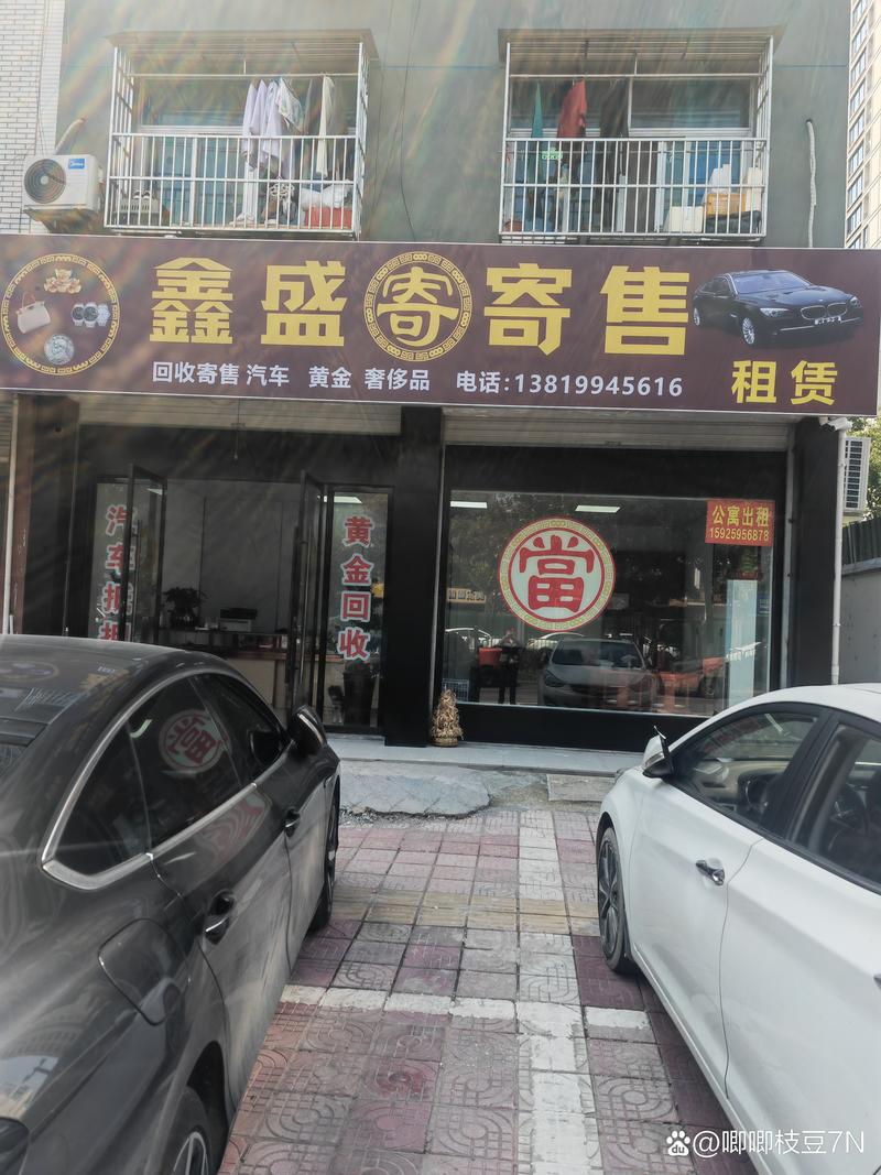 中立拍卖行到货