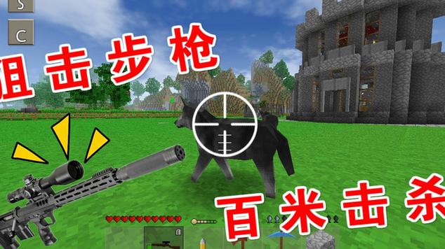 生存战争枪械丧尸模组缩略图