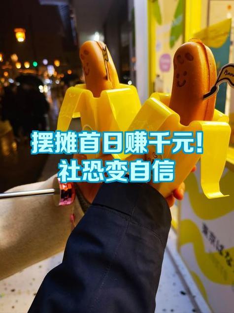 香蕉兼职靠谱验证助手 游戏截图