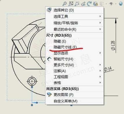 solidworks尺寸标注方法