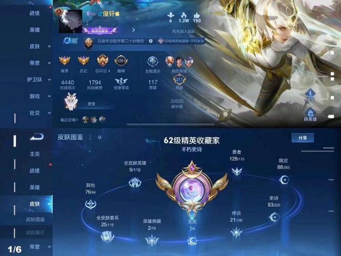 v8王者号免费领