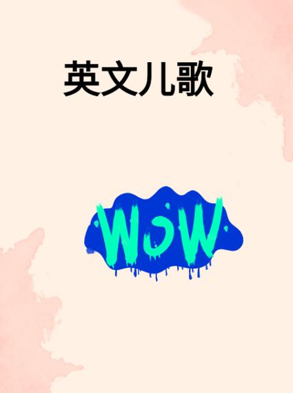 she is the one歌词图标