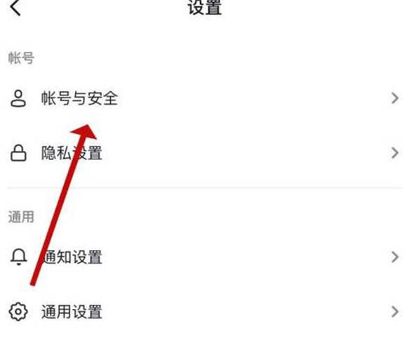 抖音密码有必要设置吗