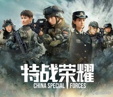 特战荣耀 游戏截图