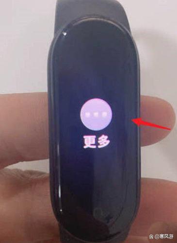 小米手环重连助手 游戏截图