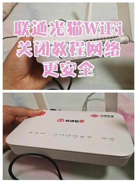 怎么关闭自家wifi