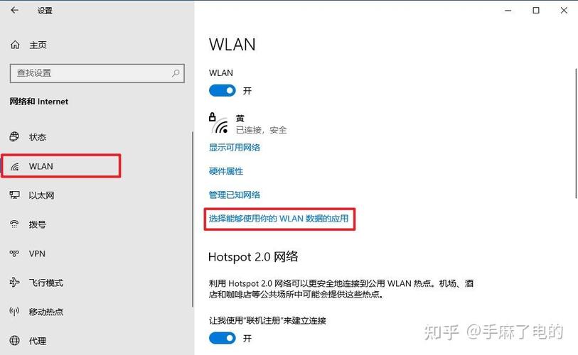 应用商店wifi为什么会没网络