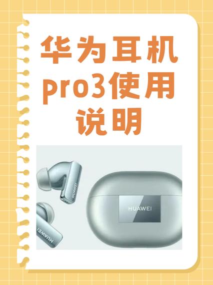 耳机怎么开机按键在哪里