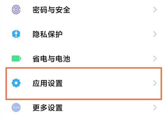 浮窗开启宝典 游戏截图