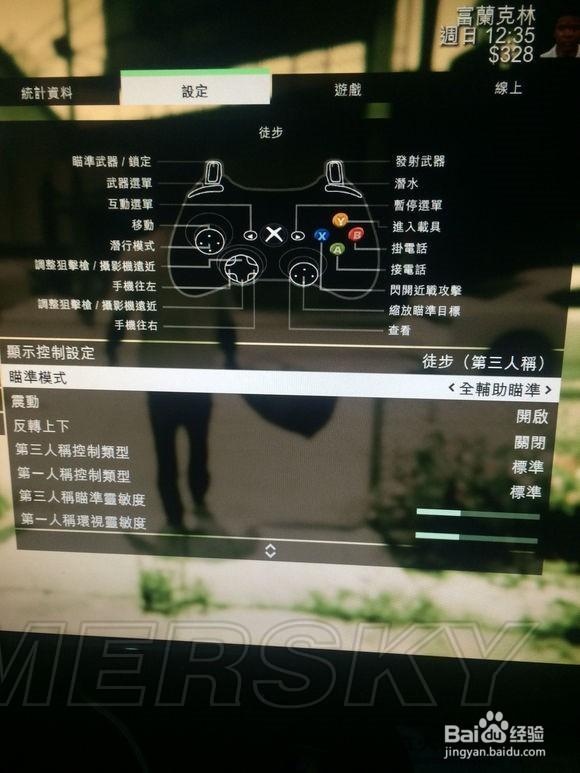 gta5全辅助瞄准