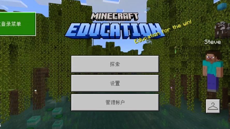 我的世界网易老版本下载