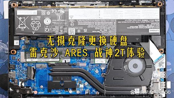 联想小新air14关机后耗电图标