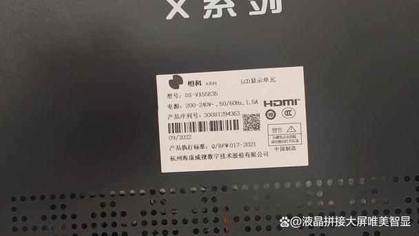 海康威视拼接屏控制软件安装包 游戏截图
