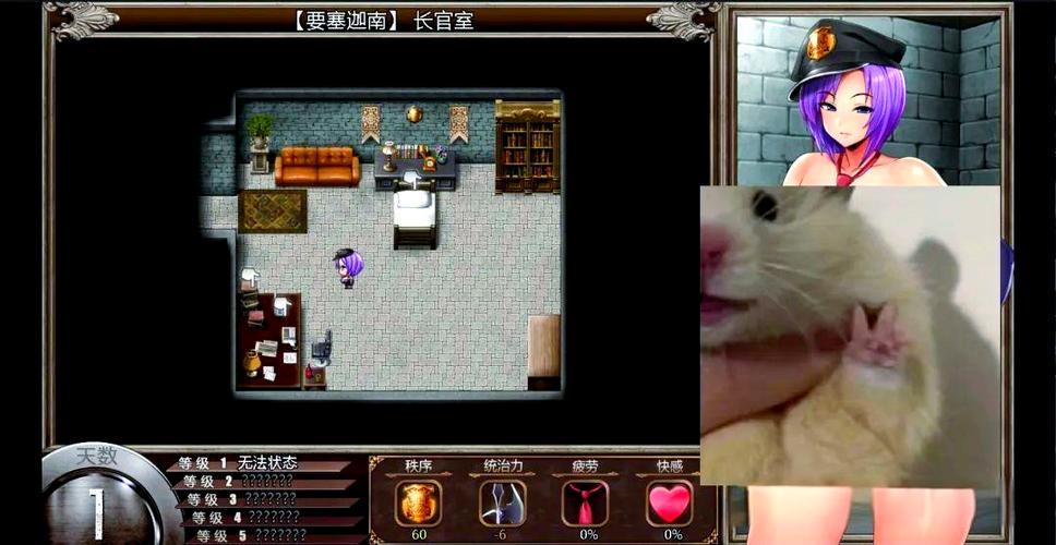 我的催眠小镇hg.rpg安卓下图标