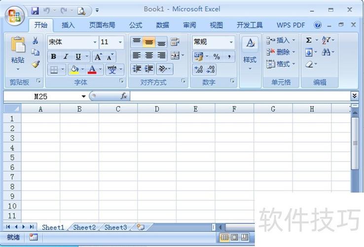 如何把excel设置成默认软件
